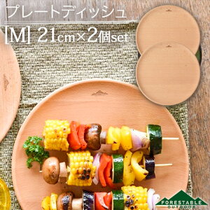 y2Zbg/zؐ Ebh v[gfBbV M a21cm r[` FORESTABLE ٌ| MDP210BE-FRS