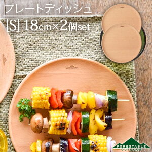 y2Zbg/zؐ Ebh v[gfBbV S a18cm r[` FORESTABLE ٌ| MDP180BE-FRS