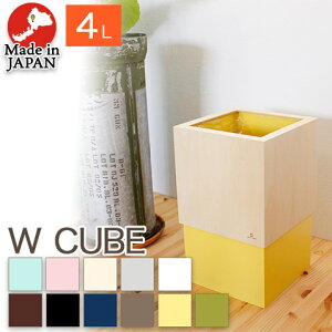 W CUBE _uL[u M ܂ȂJo[t ؐ ݔ _Xg{bNX 4bg YK09-020 { }gH| yamato   S~ k 䏊  4L