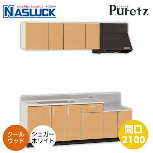 ZbgLb` ZNViLb` sAbc I^ XeX ؐLrlbg Ԍ2100mm VK[zCg N[Ebh tH[ yiXbNz