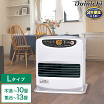 楽天市場】タイマー 付き 灯油 ストーブ（家電）の通販