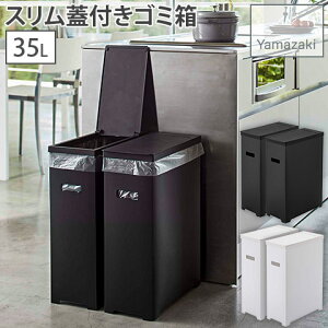 yF2Zbgz XWtS~ 35L ɓ zCgEubN gݗĎ ^[ tower 5205 R YAMAZAKI