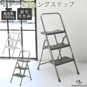 ^b`J ܂肽 tH[fBOXebv 3i ω׏d100kg X[ y ݑ Xebv CB JAPAN V[r[Wp