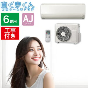 GARytEOHZbgzHITACHI  g[[GAR ܂ 6p 2.2kw P100V RpNgf \tg GARN[ V[YO