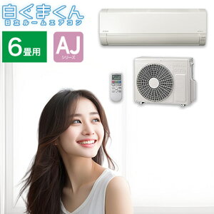 HITACHI  g[[GAR ܂ 6p 2.2kw P100V RpNgf Rt AJV[Y RAS-AJ22R 2024Nf {̂̂݁i@EO@j
