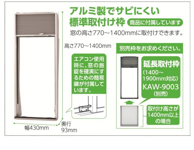楽天市場】【KOIZUMI/コイズミ】 窓用ルームエアコン 冷房除湿専用 
