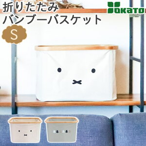 ܂肽 ou[oXPbg S 炾~btB[ Dick Bruna fBbNEu[i miffy OKATO IJg[