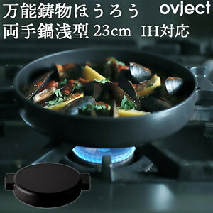 Włł \  z[[  ^ 23cm IHΉ _baI[u dXg[uΉ }bgubN O-THP-23 IuWFNg ovject n[XfUCY {