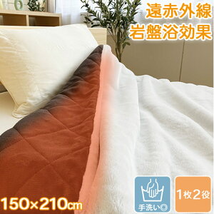 12 zc߂ ՗ѕz |ӂƂJo[ VOO 150×210 |GXe100% 킽 ubNVJ荞 uE 3340-1100-2500 ROMANCE }X
