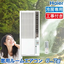 楽天市場】haier ハイアール ja－16の通販