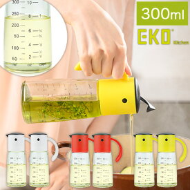 同色2個セット オイル&ビネガーディスペンサー 300ml 食洗機対応 ホワイト・レッド・イエロー EK81106 EKO イーケーオー