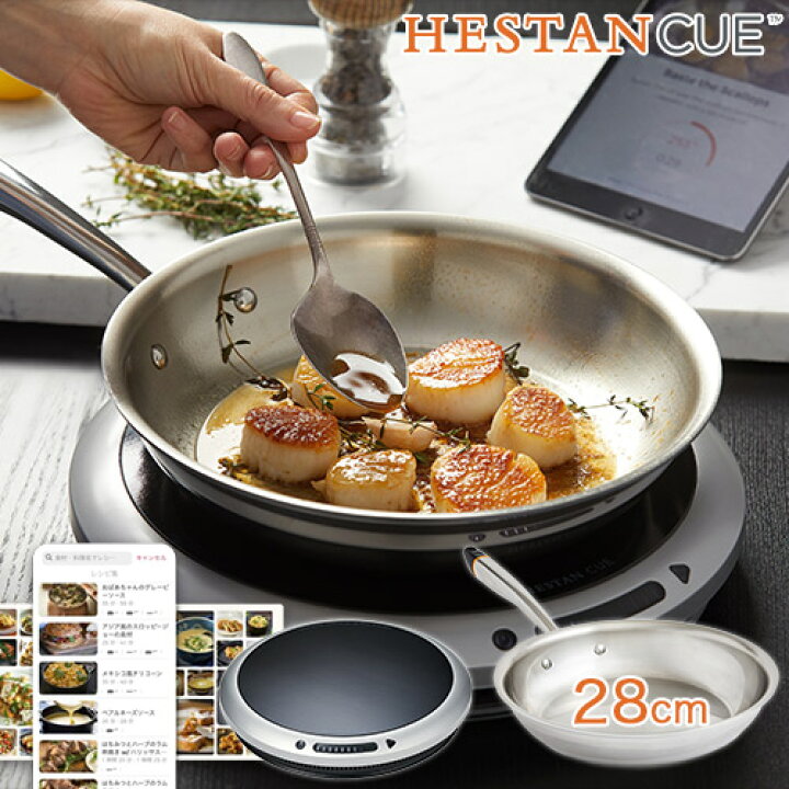 楽天市場】Hestan Cue ヘスタンキュー スターターセット スマートIH 