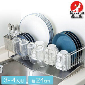 Ƒ̐lőIׂ ؂oXPbg 3`4lp 24cm s52cm XeX ؂胉bN ؂肩 X΃g[ OXz_[ |Pbgt { 41495 SHIMOMURA 