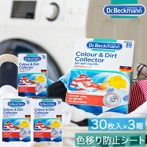 3Zbg J[_[gRN^[ Fڂh~V[g 30 h[PA M[V[g DP010007 Dr.Beckmann hN^[xbN}