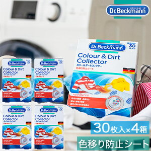 4Zbg J[_[gRN^[ Fڂh~V[g 30 h[PA M[V[g DP010007 Dr.Beckmann hN^[xbN}