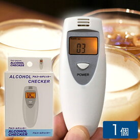アルコールチェッカー アルコール検知器 アルコールセンサー 高精度 簡単 アルコール測定 アルコールテスト 飲酒検知器 6387J