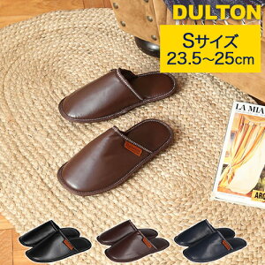 DULTON レザー調 合皮 スリッパ ルームシューズ Sサイズ 23.5cm〜25cm 収納バッグ付き ブラック ブラウン ネイビー T20-0226S ダルトン