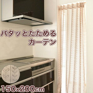 p^bƂ߂J[e p^p^J[e AR[fBIJ[e ߂J[e Ԏd؂ J[e x[W 1 Jbg ې􂢉 Ռ k  ς