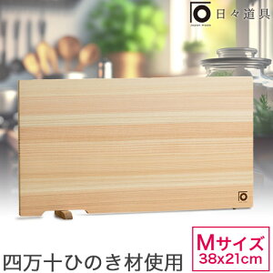 Čy YVR l\Ђ̂ ܂Ȕ M 38×21cm 1.3cm y Ђ̂̃X^ht܂Ȕ ɂɂ {