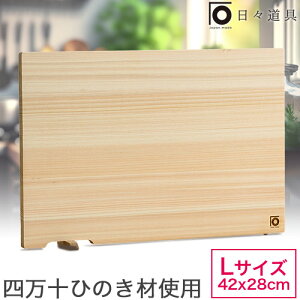 Čy YVR l\Ђ̂ ܂Ȕ L 42×28cm 1.3cm y Ђ̂̃X^ht܂Ȕ ɂɂ {