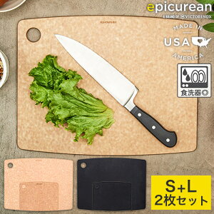 �J�b�e�B���O�{�[�h S�EL �i�`������ �u���b�N 2���g�� �I���W�i���Z�b�g �G�s�L�����A�� epicurean �ϋv�� �ϔM���ɗD�ꂽ�܂Ȕ� �y�� �H��@�Ή� �܂Ȕ� 001-080601 001-080602 001-151101 001-151102