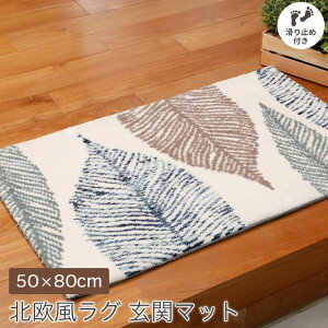 փ}bg 50×80cm 1.6cm k i` [t  ~ߕt zbgJ[ybg g[Ή x[W AWM-20093 Lily [