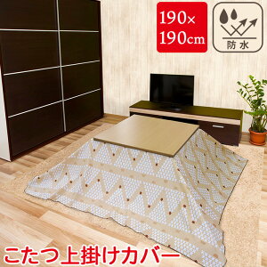  |Jo[ |zcJo[ `^Cv 190X190cm qbQ h h aOrA