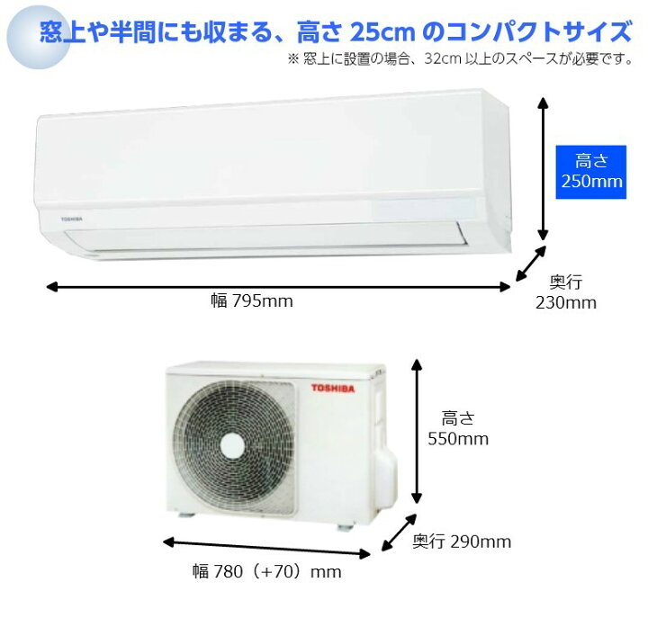 エアコン】ほぼ新品！東芝エアコン9~14畳 4-2【エアコン取外し～買取 
