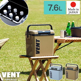 クーラーボックス 7.6L 収納目安 500ml ペットボトル6本 ワンプッシュ開閉 肩掛けベルト付き アッシュブルー ジャーマンカーキ 日本製 SVES-#10 バンセレーノ VENT sereno 小型 クーラーBOX ハードタイプ