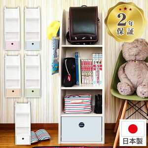 ランドセルラック 完成品 日本製 幅40cm ランドセルワゴン ランドセル置き 本棚 シェルフ ランドセル収納 収納 コンパクト 省スペース おしゃれ 白 北欧 木製 シンプル スリム ランドセル置き