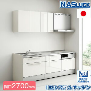 VXeLb` IWi I^ VXeLb` Ԍ2400mm Ԍ2550mm Ԍ2700mm Ԍ3TCY IׂJ[ Iׂ郏[Ngbv Web胂f Lb` tH[  VN iXb