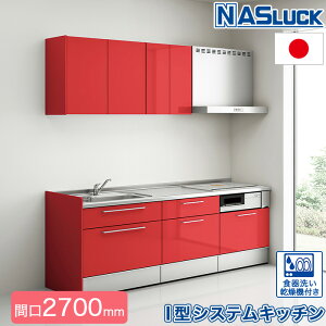 VXeLb` IWi I^ VXeLb` Ԍ2400mm Ԍ2550mm Ԍ2700mm Ԍ3TCY IׂJ[ Iׂ郏[Ngbv Web胂f Lb` tH[  VN iXb