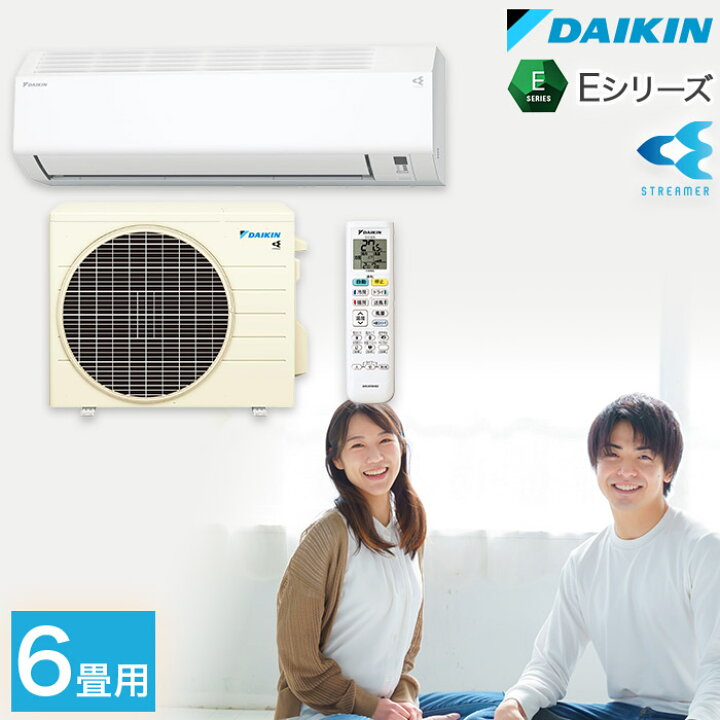 楽天市場】DAIKIN ダイキン 冷暖房 ルームエアコン おもに6畳用 ( 冷房 