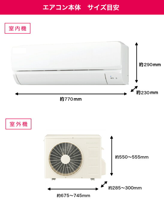 楽天市場】エアコン シャープ SHARP プラズマクラスター 8畳用 8畳 2.5  