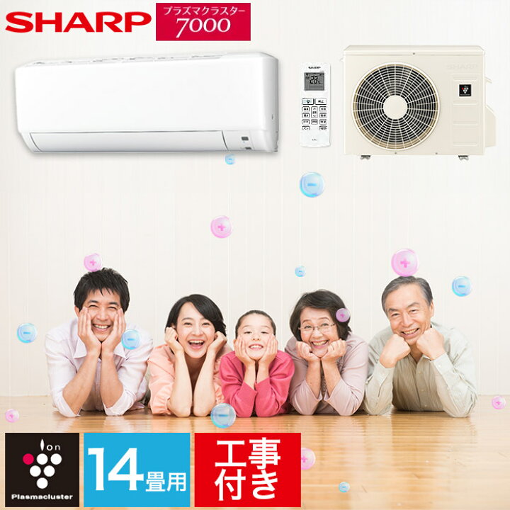 取付工事込み)シャープ6畳 2021年式 保証あり 14DVAe7ZTagsuN