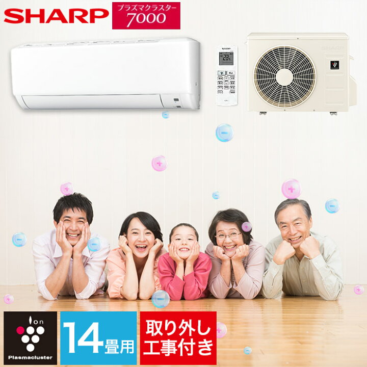 楽天市場】エアコン シャープ SHARP プラズマクラスター 標準取り付け 