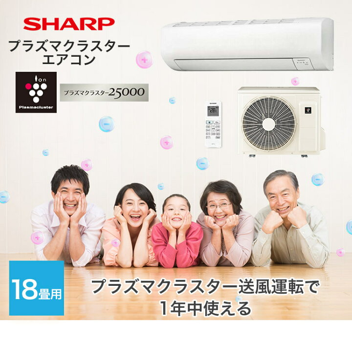 K03163 シャープ 中古エアコン 主に18畳用 冷5.6KW／暖6.7KW