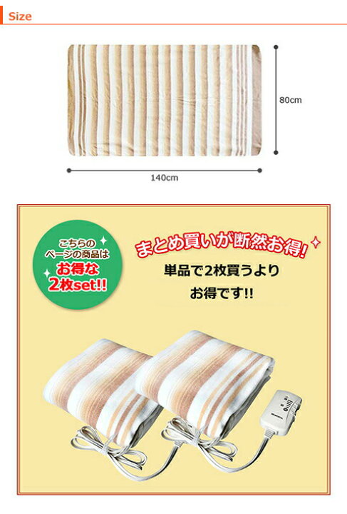楽天市場】【お買い得2枚セット】 洗える 電気敷毛布 シングルサイズ (140×80cm) TMB-S14KS ダニ退治機能 室温センサー付き 洗濯OK MORITA モリタ : NASLUCK DIRECT 楽天市場】【お買い得2枚セット】 洗える 電気敷毛布 シングルサイズ (140×80cm) TMB-S14KS ダニ退治機能 室温センサー付き 洗濯OK MORITA モリタ : NASLUCK DIRECT