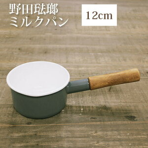 ynoda horo/cz ~Np 12cm 0.7L O[ N[ ؐnh KXΐp Made in japan { CL-12M