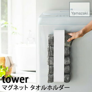 yYAMAZAKI/RƁz}Olbg ^Iz_[ǖʎt towerzCg 3617