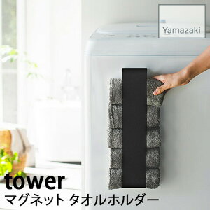 yYAMAZAKI/RƁz}Olbg ^Iz_[ǖʎt towerubN 3618
