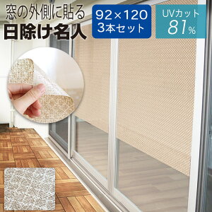  3{Zbg ɓ\ \Ă͂ TVF[h  92cm×120cm ՔM Ռ UVJbg l { ΂ߊiq [t MEIWA aOrA