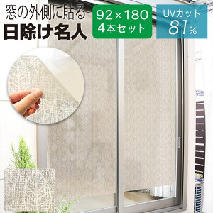  4{Zbg ɓ\ \Ă͂ TVF[h  92cm×180cm ՔM Ռ UVJbg l { ΂ߊiq [t w{ MEIWA aOrA