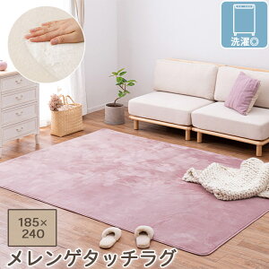 􂦂 Q^b` O J[ybg 185×240cm 3 |GXe100% tl 1cm E^  ~ߕt zbgJ[ybg g[Ή  x[WEAC{[EO