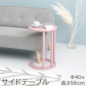 TChe[u R̎^ ی` Eh 40cm xbhTChe[u \t@TChe[u A[XJ[ VT-7974 ȒPg