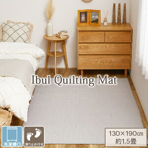 ɂ₳ 100 CuO }bg 130×190cm 5mm zbgJ|ybg g[Ή 􂦂 LgO }`Jo[ decor fR[