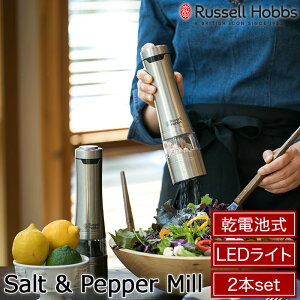 Russell Hobbs bZzuX dr d~ \gybp[ ybp[~ \g~ LEDCg e Z~bNn 7921JP 7922JP