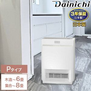 3年保証 省エネ Wセンサー搭載 速暖 パワフル温風 セラミックファンヒーター セラミックヒーター 強1200W/弱670W 2段階切替 入切タイマー 切れ忘れ防止 対震自動停止装置 チャイルドロック機能