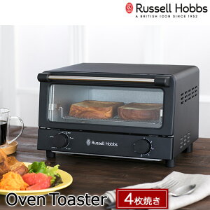 Russell Hobbs ���b�Z���z�u�X �I�[�u���g�[�X�^�[ �H�p�� 4���� �㉺�q�[�^�[ 5�i�K�ؑ� �ő�1200W 30�� �_�C�����^�C�}�[�t�� 7740JP