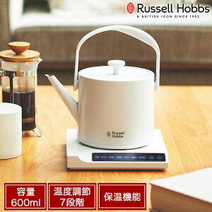 Russell Hobbs ���b�Z���z�u�X �d�C�P�g�� T Kettle T�P�g�� 600ml 7�i�K ���x�����@�\ �ۉ��@�\�t�� �^�b�`�p�l���d�l 7106JP